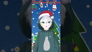 【クリスマス！】Vtuberがクリスマス配信をした時の反応ｗ#shorts #vtuber #クリスマス