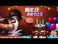 【kof98umol】裏サイキ武器覚醒‼️ガチャいくぞ❗️