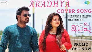Aradhya Cover song Promo | Vijay Deverakonda | Samantha | Shiva Nirvana | Hesham Abdul