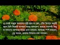 নারীদের যৌ*ন উত্তেজনার লক্ষণগুলো।