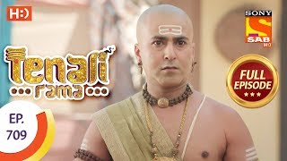 Tenali Rama - Ep 709 - Full Episode - 20th March 2020