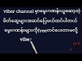 2d 23 မှ 24 အတွင်းဆတိုးပတ်သီးမွေးသုံးကွက် 3d 2d3d 2dmyanmar 2d3dmyanmar