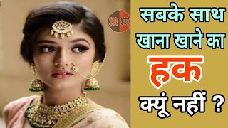 मायका ससुराल | Part 20 | Saas Bahu l Real Story l Hindi kahaniya l inspirational video l Girls Power