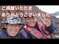 【石鯛】五島灘江ノ島　魚瀬の西　石鯛名手川添哲也の戦略！part 1