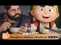 Naughty HuDun, tha's me! 就是愛玩 【 Little Tiger HuDun 虎墩小镖师 】ENG SUB 中英｜可愛虎墩｜原創動漫｜鏢師