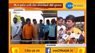 Congress MLA Alpesh Thakor visits Deesa Panjrapole - Zee 24 Kalak