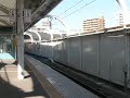 【東急電鉄】大井町線8090系～旗の台駅出発～