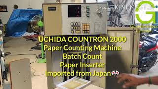 Uchida Countron 2000 - Paper Counting Machine - GANESHA IMPEX, Chennai