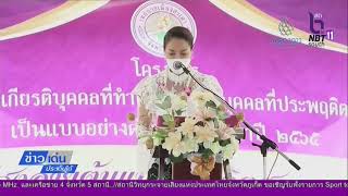 เทศบาลเมืองสะเดา จัดงานสืบสานประเพณีวัฒนธรรมไทย