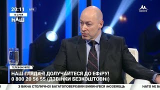 Гордон о Мураеве и Бойко