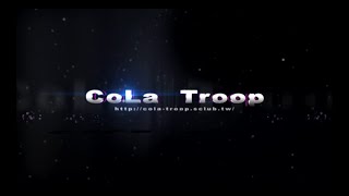 [跑跑卡丁車] CoLa Troop 車隊 2011 宣傳片