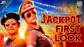 Jyothika’s Next is JACKPOT : First Look & Title Revealed | Revathi, Suriya | Hot Cinema News