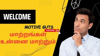 மாற்றங்கள் உன்னை மாற்றும் | Motivational Speech | Motivational Video | Motive Guts