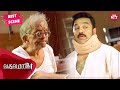 This is how Kamal saves Kaka Radhakrishnan's life | Tamil | Vasool Raja MBBS | Kamal Haasan |Sun NXT
