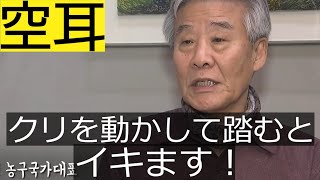 【空耳】韓国語を「日本語」として聞いてみた