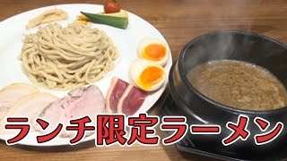 小麦の風味とモチモチ歯ごたえ！熱々で味わうつけ麺★☆