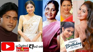 Tv Asiri Birthday Birthday Wishes January 22