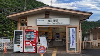 西武鉄道　西武秩父線　西吾野駅