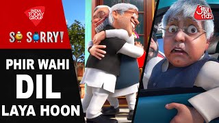 Phir Wahi Dil Laya Hoon | Nitish Kumar | Bihar Political Crisis | Lalu Yadav | Tejashwi | SO SORRY