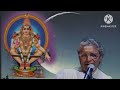 സന്നിധാനം ദിവ്യ സന്നിധാനം.. s janaki