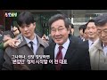 돌발영상 부업에 충실 탈당 선언한 이낙연… 민주당 의원