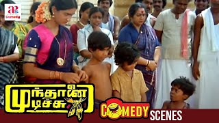 Mundhanai Mudichu Tamil Movie Comedy Scenes | Urvashi and Friends Get Thrashings at Home