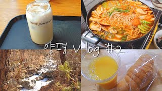 Eng) Vlog 양평 브이로그 #2 | 오랜만에 다녀오는 양평 맛집과 양평 카페 | 돼지보스의 끊임없는 먹방 | 눈오는날 풍경