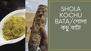 Shola kochu bata | শোলা কচু বাটা |Traditional Bengali recipe | Cook with Munia |