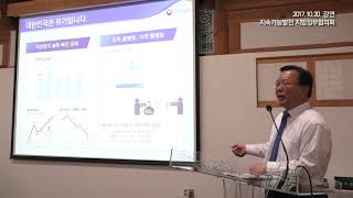 (영상) 위기의 대한민국