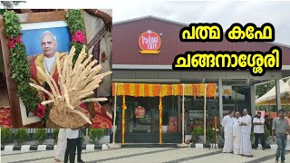 Padma Cafe Changanacherry, Padma Cafe Changanassery