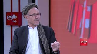 FARAKHABAR: Report Reveals Violation of Afghanistan’s Constitution