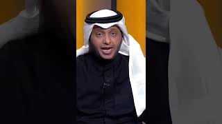 #سيرة_وتر د.أحمد العرفج يروي قصة أغنية \