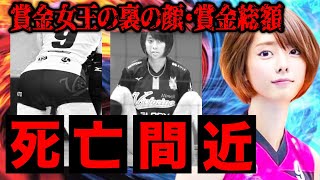 吉岡可奈が数々の難病を発症し死亡間近と言われる真相がヤバすぎる…。可愛すぎるバレーボール選手として活躍する彼女の驚愕の熱愛相手と密会デートに驚きを隠せない！