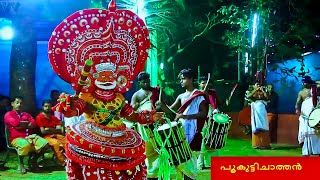 POOKUTTICHATHAN THIRA |  പൂക്കുട്ടി ചാത്തൻ  തിറ | pookuttichathan theyyam | theyyam