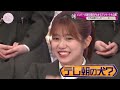 櫻坂 そこ曲がったら 櫻坂2024年05月26日 full show hd