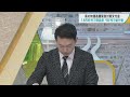 総額30億円の青森県物価高騰対策交付金　多くの自治体が「商品券や給付金」に活用　住民支援への使いみち　県内全40市町村で工夫して対応