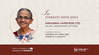 ANNAMMA VARGHESE (75) KALAYIL, AREEPARAMBU | FUNERAL SERVICE - 06th APRIL 2024 | KAHALAM TV#3371