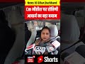 shorts cm नीतीश पर rohini acharya का बड़ा बयान lalu yadav hindi news breaking news