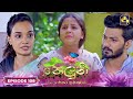 Neluni || EPISODE 108 || නෙලුනි || 02nd December 2024