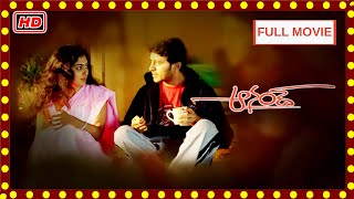 Kamalinee Mukherjee And Raja Abel Best Musical/Comedy Drama Anand Telugu Full Movie || First Show