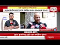 sakalara bada khabar live ସୁନ୍ଦରଗଡ଼ରେ ହାତୀ ମଣିଷ ଲଢେଇ 09 mar 2024 argus news