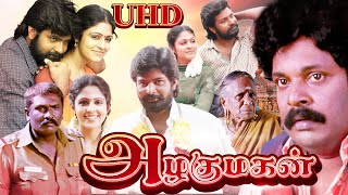 New Release Tamil Full Movie 2019 | Exclusive Movie 2019 | Tamil Suspense Thriller Movie | Full HD