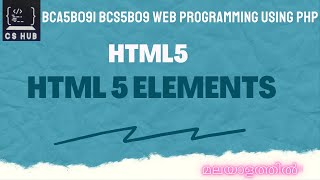 HTML 5 ELEMENTS|Web programming using php