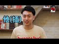 【英文易開罐】hit me 不是打我！直譯差很大的英文