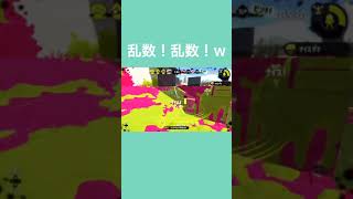 96ガロンあるある「スプラトゥーン2」