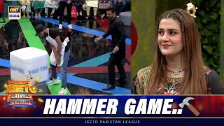 "Hammer Game" Kis Ko Milegi "BIKE"🤔 | Jeeto Pakistan League