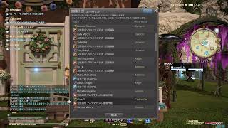 ［FF14 LIVE配信］かがみのゲーム部屋［2022/3月27日](691回目)辺獄編零式４層練習