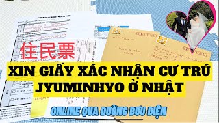 CÁCH XIN GIẤY JUMINHYO (住民票) ONLINE  - GIẤY XÁC NHẬN CƯ TRÚ TẠI NHẬT QUA ĐƯỜNG BƯU ĐIỆN | CHUN KUN