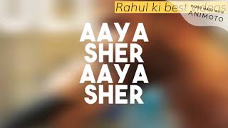 #ZeeMusicOriginals #SherAayaSher Sher Aaya Sher | LYRICS - Gully Boy - Siddhant Chaturvedi - #Divine