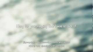 Heo Gak- 나를 사랑했던 사람아 (The Person Who Once Loved Me) lyrics [Eng. | Rom. | Han.]